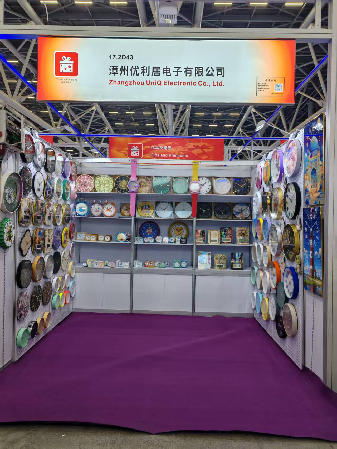 {当前产品的产品关键词轮巡使用}